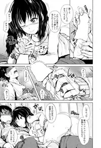 COMIC Mugen Tensei 2015-06