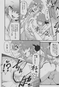 (C94) [Tamago no Kara (Shiroo)] Tonari no Ochinpo ♂ Onee-san - Kōhen -