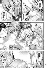 (C91) [Water Drop (MA-SA)] Komeiji Yukemuri Monogatari (Touhou Project) [Chinese] [oo君個人漢化]