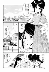 [Marugoto Ringo] Marmalade Jam