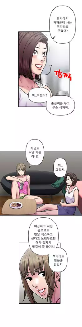 Ghost Love Ch.1-26.5