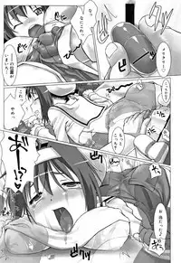 Teens ni Nacchau Mae ni