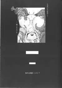 (C92) [Team Twin Devils (Nelo Angelo)] Teitoku ga Shokushu ni Narimashite 2 ~Atago Rannyuu Hen~ (Kantai Collection -KanColle-)