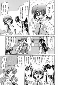 COMIC Momohime 2003-01
