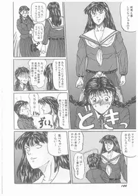 [Masakado Tsukasa] Yurameku Chisana