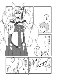 [Setouchi Pharm (Setouchi)] Mon Musu Quest! Beyond The End 4 (Monster Girl Quest!) [Digital]