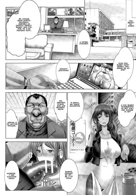 Kotoko wa Isshou Yokkyuu Fuman | Kotoko's Lifelong Sexual Frustration Ch. 2