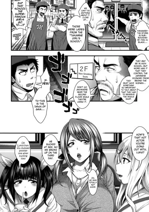 Enjyo-Kosai {doujin-moe.us}