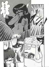 [Hibiki Jun] Doki Doki A Taiken