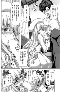 COMIC Shitsurakuten 2015-07