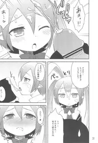 (C80) [Permission (Aragi Ryou, Youta)] Lotte no Choco Pie 2 (Lotte no Omocha!)