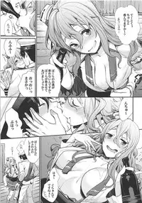 [Yakiniku Teikoku (MGMEE)] Kiwami Umaniku Tabehoudai (Kantai Collection -KanColle-) [2018-07-20]