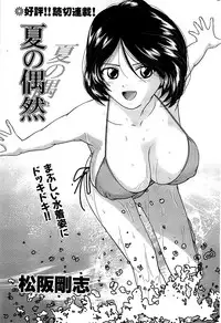 Comic Bazooka 2008-09