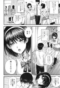 COMIC Shingeki 2015-02
