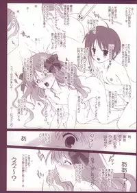 (Puniket 7) [Renai Mangaka (Naruse Hirofumi)] Miyako-tan no Kyuujitsu (Tsukihime)