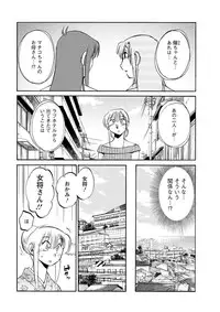[TsuyaTsuya] Hirugao Ch. 1-2, 4, 14-37