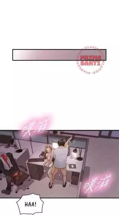 Young Boss Manhwa 01-73 [English]