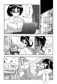 [Sumomo-dou] Tonari wa Nani Osuru Hitozo