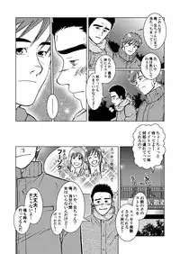 [Akitaku Kikaku (Taku Hiraku)] SIX/NINE