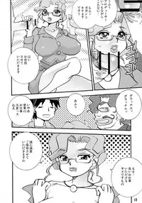 (C76) [Busou Yousei (Funato Hitoshi)] Takeda 76 Tsuki Chichi (Various)