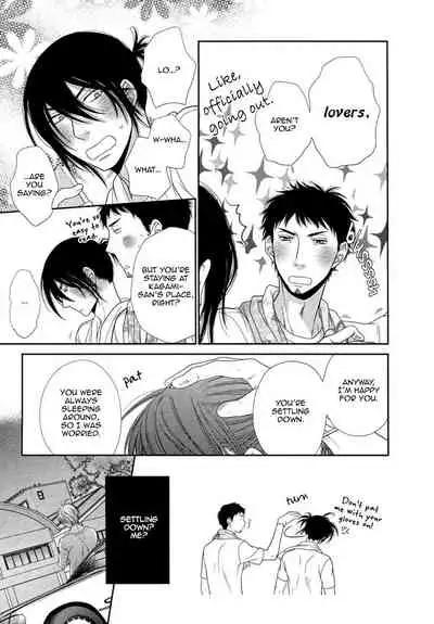 Kuroneko Kareshi no Amaekata