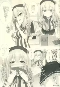 (C91) [Kuma-tan Flash!, Eclipse (Hanao., Rougetu)] Supplement (Kantai Collection -KanColle-)