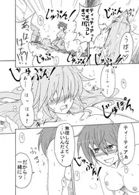 [Sugareya Shouten (Sugaleon)] TeaSuba... Nove!! -Teana-san ga Onsen de Nakajima Shimai ni Osowareru Hon- (Mahou Shoujo Lyrical Nanoha) [Digital]