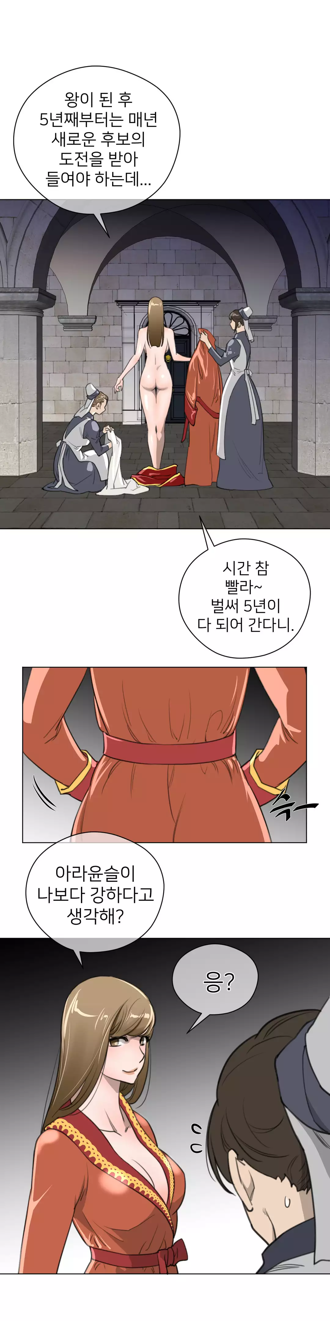 Perfect Half Ch.1-44