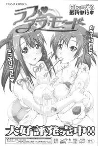 COMIC Tenma 2009-10 Vol. 137