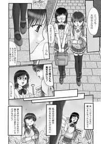 [Narusawa Aya] Ninshin Koukan Diary Ch.1-4