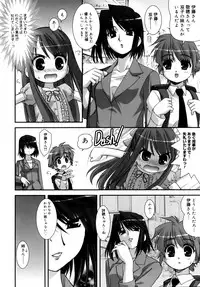 [Harukaze Do-jin] Double Impact