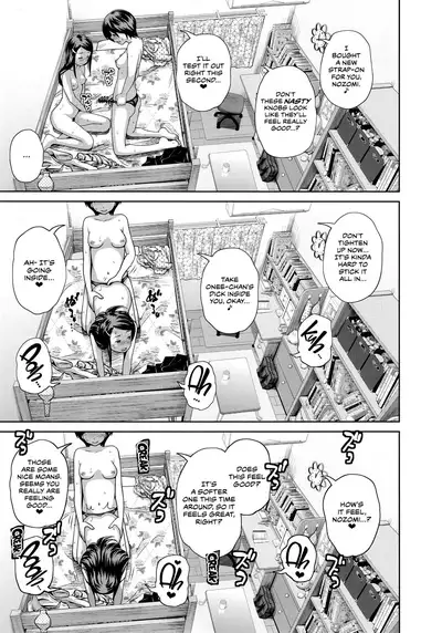 Kono Naka ni Kinshin Soukan Shiteiru Musume ga 3-nin Imasu #4 | Three Of These Girls Are In Incestuous Relationships #4