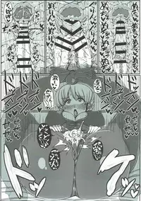 (C92) [JUSTICE-FLAME (Mare halberd eye)] Beiei Gattai Kodane Senmetsu Sakusen (Girls und Panzer)