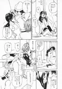 COMIC MEGAPLUS 2003-12 Vol.02