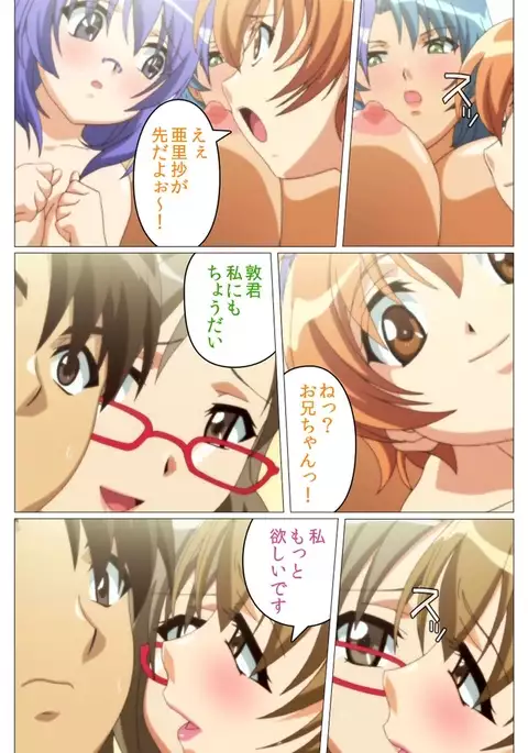 Doki Doki Oyako Lesson～Oshiete H na Obenkyou～ Dainiwa Complete Ban