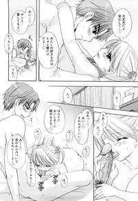 [Ozaki Miray] The Great Escape 3 Shokai Genteiban