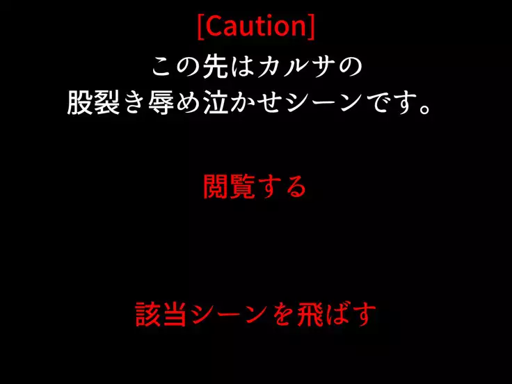 Baishun TetoKaru - Otokonoko Futari o Okane de Shiriana Kanojo ni Shita Tokoro...