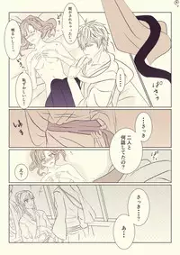 [@R] Ikemen Sengoku (Ikemen Sengoku)