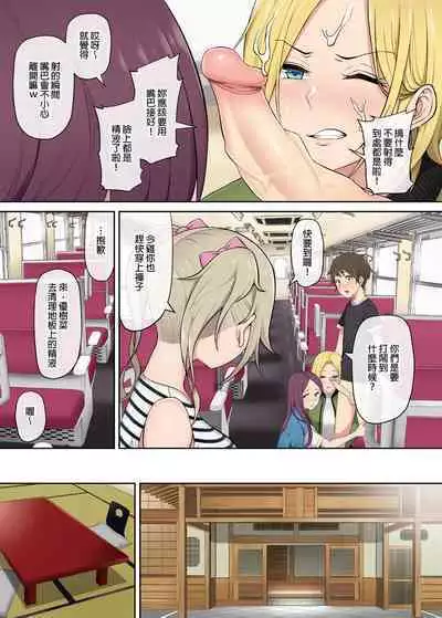 It seems that Imaizumi's house is a hangout place for gals 1-5