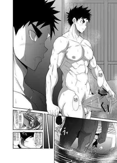 Nude Soldier Plus |汪汪个人汉化 |如月宙太