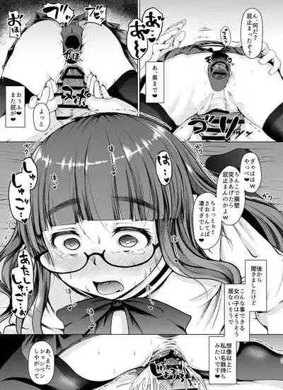 Senshadou no Ura Girls und Panzer Compilation Book