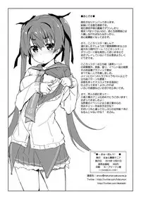 [Heart Manju Mania (Akata Izuki, Matsumori Shou)] Q-pon 5! (Cocoro Resta!) [Digital]