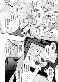 (COMIC1☆13) [SSB (Maririn)] Tennen Kamichichi Shirouto Cosplayer Nangoku Ritou Mizugi Loca Satsuei (Kantai Collection -KanColle-) [Chinese] [無邪気漢化組]