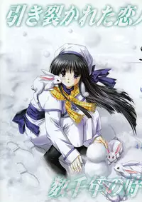 Comic Megastore 2001-05