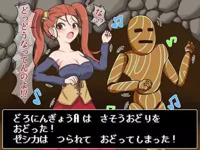 [Pomesame Teishokuya (Yansu)] Kusuguri Dungeon Mahoutsukai no Ojou-sama Hen (Dragon Quest VIII)