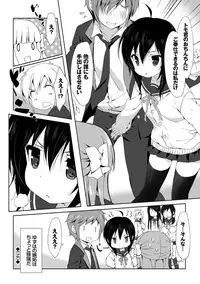 [emily] Love Kiss [Digital]