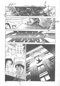 [Ooshima Takeshi] Dr. Maiko