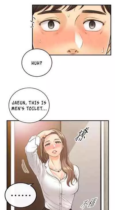 Young Boss Manhwa 01-73 [English]