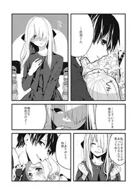 [Anthology] EROGROS Vol. 5 [Digital]