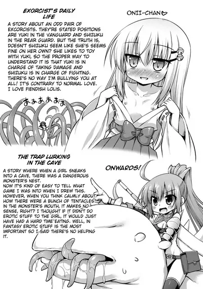 Konoyo wa Subete Tentacle! | This World is all Tentacles!